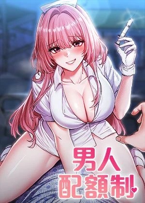 包子漫画登录免费看漫画韩漫精选